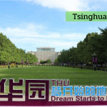 Tsinghua University